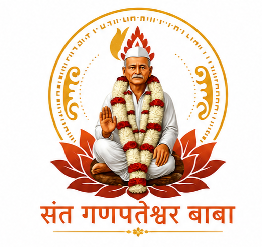 Ganpateshwar Baba logo